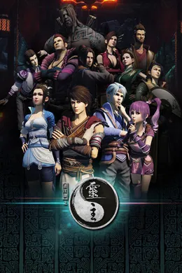 Họa Giang Hồ Chi Bất Lương Nhân Phần 3