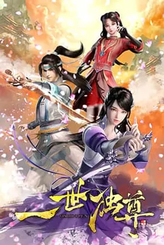 Phim Nhất Thế Độc Tôn