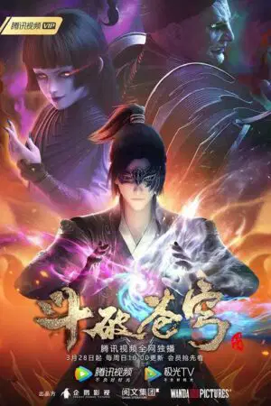 Đấu Phá Thương Khung Phần 4