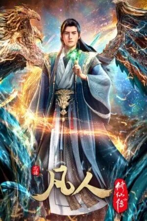 Phàm Nhân Tu Tiên