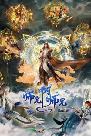 Sư Huynh A Sư Huynh