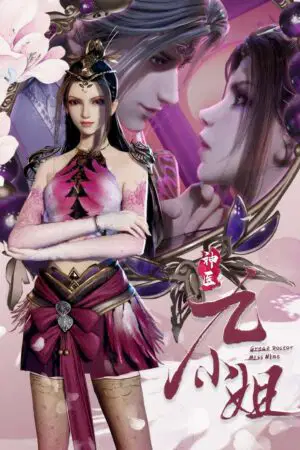 Thần Y Cửu Tiểu Thư