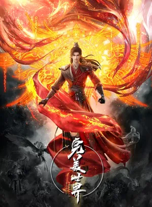 Phim Thế Giới Hoàn Mỹ