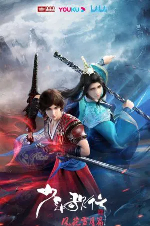 Thiếu Niên Ca Hành Phần 2