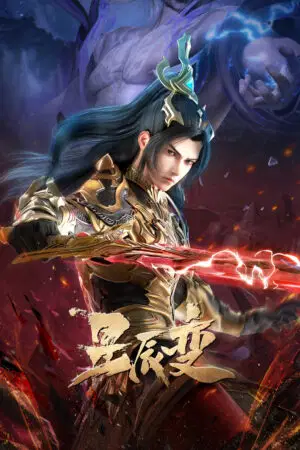 Tinh Thần Biến Phần 5