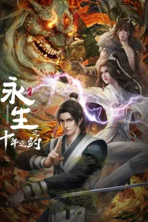 Vĩnh Sinh Phần 2: Hẹn Ước Mười Năm