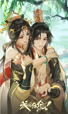 Còn Ra Thể Thống Gì Nữa Phần 2