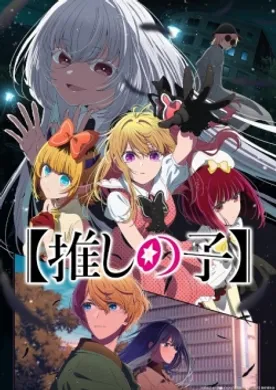 Đứa Con Của Thần Tượng Phần 3