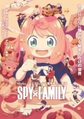 Spy x Family 3rd Season